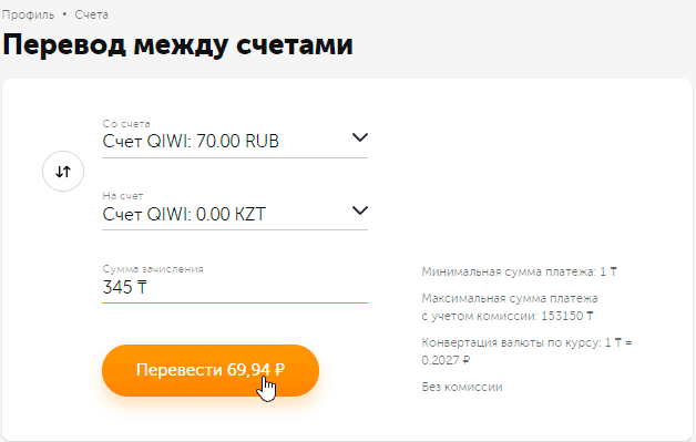 Как пополнить баланс Steam (Стим) из России рублями, не смотря на санкции в 2024 году